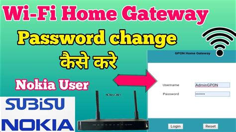  Enter the IP 192. . Nokia gpon home gateway default password